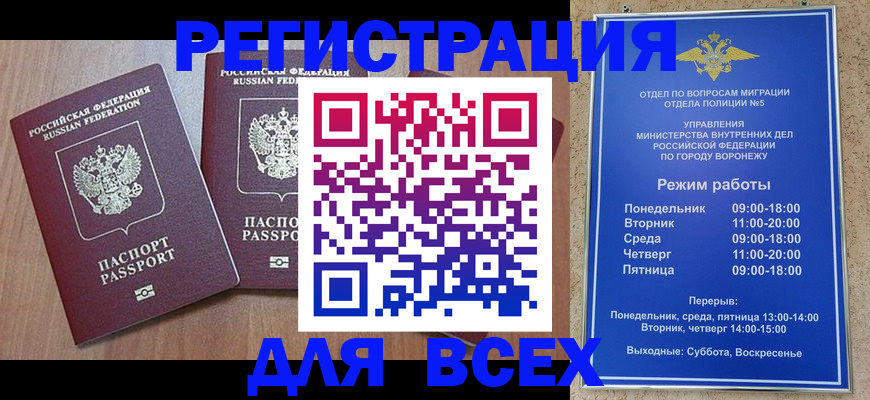 регистрация для дет. сада в Лукоянове